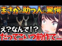 【堕天使Hum】 | RUSTの花火でアワビの次は金●マを作ってホロメンを盛り上げるこよちゃんｗ【ホロライブ/切り抜き/VTuber/ 博衣こより / さくらみこ / 紫咲シオン / #holoRUST切り抜き 】