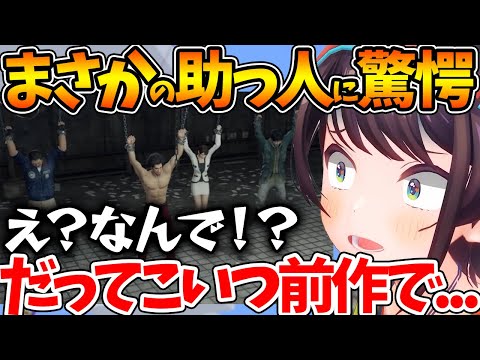 【堕天使Hum】 | 2年前のホロ鯖RUSTで過疎っても苦楽を共にしたかなルーナの絡みまとめDAY2【ホロライブ/切り抜き/VTuber/ 天音かなた / 姫森ルーナ / #holoRUST切り抜き 】