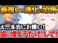 【堕天使Hum】 | 【名探偵コナン】最新話で遂に動き出した‼︎23年ぶりに回収される板倉卓の伏線⁉︎