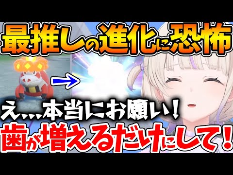 【堕天使Hum】 | 【ネタバレあり】悲しい衝撃の事実を目の前にしてもブレない春日に感動するスバル【ホロライブ/切り抜き/VTuber/ 大空スバル / 龍が如く7 】