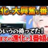 【堕天使Hum】 | #1【宇宙旅】兄者が帰ってきた「NO MAN'S SKY」【2BRO.】