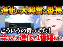 【堕天使Hum】 | 健康診断Dも納得なねねちの衝撃的な食生活に驚きを隠せないぺこら【ホロライブ/切り抜き/VTuber/ 桃鈴ねね / 兎田ぺこら / ホロ鯖マインクラフト 】
