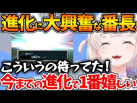 【堕天使Hum】 | 念願の揚げバターを作った結果、本人が一番驚くレベルでカオスの物質を生成してしまうぺこらｗ【ホロライブ/切り抜き/VTuber/ 兎田ぺこら 】