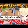 【堕天使Hum】 | 【ホロライブ切り抜き】RUST初日からねねちが大暴走！？おまるんの家を勝手に施錠＆閉め出しｗ【VTuber/桃鈴ねね/尾丸ポルカ/さくらみこ/兎田ぺこら/紫咲シオン/#holoRUST切り抜き】