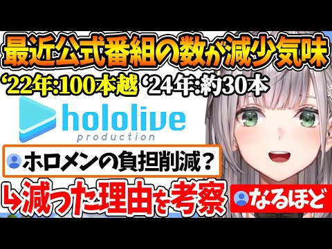 【堕天使Hum】 | 【アディーレ法律事務所】「ナイフ3本持って出勤」…あなたの隣にもいるかもしれない職場殺人事件【かなえ先生の切り抜き】元配信2025/07/03