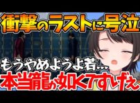 【堕天使Hum】 | 【Vtuber 切り抜き おすすめ】ラミィの身バレ対策の姿に困惑するポルカ＆スバルの身バレを心配してる話【ホロライブ切り抜き/尾丸ポルカ/雪花ラミィ/大空スバル】