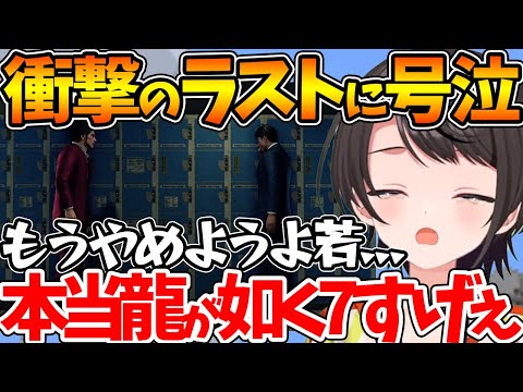 【堕天使Hum】 | 【手描き】ヴィヴィちゃんの歌ってみたを流して逃げるぺこーら【兎田ぺこら/綺々羅々ヴィヴィ/ホロライブ切り抜き漫画】