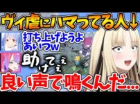 【堕天使Hum】 | リスナーと考える最強のホロメンを創造した結果、天才的なセンスに性癖を歪められる視聴者が続出するｗ【ホロライブ/切り抜き/VTuber/ 桃鈴ねね 】