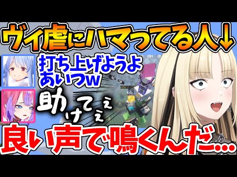 【堕天使Hum】 | 【original animation MV】マリン出航！！【hololive/宝鐘マリン】