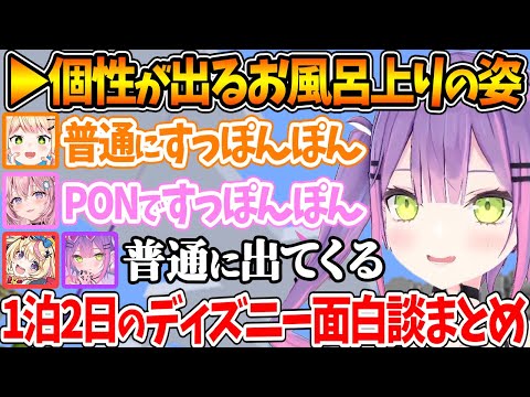 【堕天使Hum】 | 後輩からの救援要請に即反応して攻略を助けるぺこら【ホロライブ/切り抜き/VTuber/ラプラス・ダークネス/博衣こより/ 白銀ノエル / 兎田ぺこら / 桃鈴ねね / #holoRUST切り抜き 】