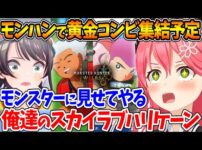 【堕天使Hum】 | 【Switch 2】全国で落選祭り開催！マイニン抽選を諦める人続出でどの店舗抽選も全て激選区と化してしまう？！有名配信者も続々とその餌食に……【Nintendo Switch 2】