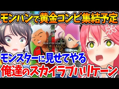 【堕天使Hum】 | ホロライブに入って言いたかったことを告白する奏 | 忘年会でクソガキに拍車が掛かる奏【ホロライブ/切り抜き/VTuber/ 音乃瀬奏 】