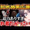 【堕天使Hum】 | 離席中に全ロスの危機に陥った夏色まつりを場所も不確かな状態なのに救出したこよりが凄過ぎた【ホロライブ/切り抜き/VTuber/ 博衣こより / 夏色まつり 】