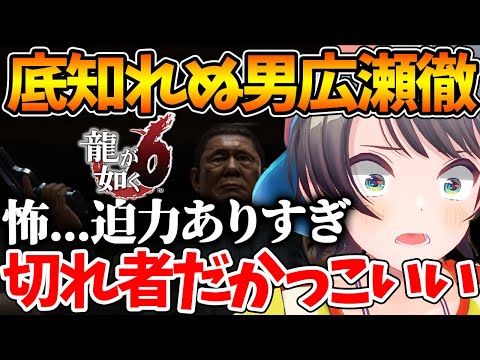 【堕天使Hum】 | 寿司を食べないと○ぬゲームのまさかのコラボに困惑し爆笑する奏ｗ【ホロライブ/切り抜き/VTuber/ 音乃瀬奏 / そろそろ寿司を食べないと死ぬぜ！ユニバース 】