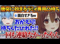 【堕天使Hum】 | 隻眼の残像に伏線が！黒の組織にあの人の正体がバレる伏線があった（ネタバレ注意）【コナン考察】