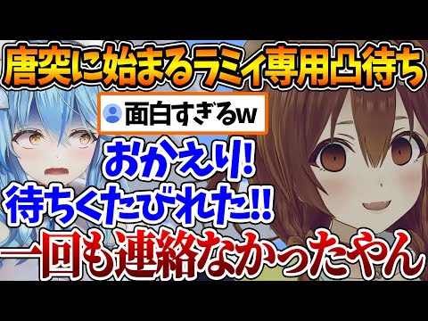 【堕天使Hum】 | ノエルママとイベントを楽しんだ後、フブキさんと出会ってギャンブル沼に引きずり込まれるラプちゃんｗ【ホロライブ/切り抜き/ラプラス・ダークネス/白銀ノエル/白上フブキ/ #holoRUST切り抜き 】