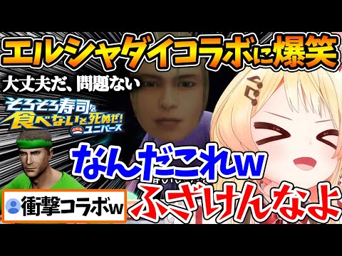 【堕天使Hum】 | 2年前のホロ鯖RUSTで過疎っても苦楽を共にしたかなルーナの絡みまとめDAY2【ホロライブ/切り抜き/VTuber/ 天音かなた / 姫森ルーナ / #holoRUST切り抜き 】