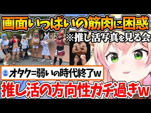 【堕天使Hum】 | ホロメンに日本語で積極的に絡んでいくビブーが可愛すぎる件について【ホロライブ/切り抜き/VTuber/ Koseki Bijou / 不知火フレア / 水宮枢 / #holoRUST切り抜き 】