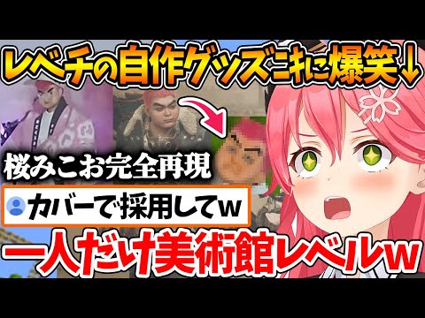 【堕天使Hum】 | 【LOVE】ぺこマリKISS…【催眠】#shorts