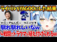 【堕天使Hum】 | インターネット料金未払い解約事件の後、スバルや諸先輩方の対応に感動したと話す奏ちゃん【ホロライブ/切り抜き/VTuber/ 音乃瀬奏 / 大空スバル / 鷹嶺ルイ / 星街すいせい / 桃鈴ねね 】