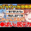 【堕天使Hum】 | 寝起き逆凸で眠そうな声をしているフワモコの可愛さに悶えるミオしゃｗ【ホロライブ/切り抜き/VTuber/ 大神ミオ / FUWAMOCO / #朝ミオGW寝起き逆凸 】