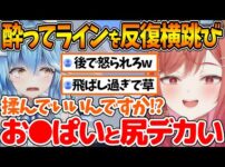 【堕天使Hum】 | レベルが20ほど下回る愛するポケモンまさかの活躍に大興奮の番長w【ホロライブ/切り抜き/VTuber/ 轟はじめ / ポケモンSV 】