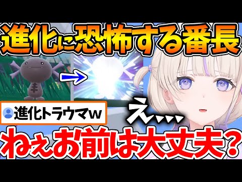 【堕天使Hum】 | ノエルママとイベントを楽しんだ後、フブキさんと出会ってギャンブル沼に引きずり込まれるラプちゃんｗ【ホロライブ/切り抜き/ラプラス・ダークネス/白銀ノエル/白上フブキ/ #holoRUST切り抜き 】