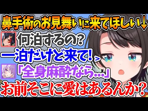 【堕天使Hum】 | 【ホロライブお宝マウンテン】マリン船長に憎しみを覚えると話題のゲーム【ホロライブ/宝鐘マリン】