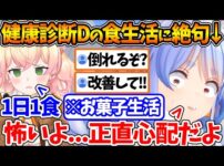 【堕天使Hum】 | 【ASMR】クマリンおままごとタイム🐟🍴#shorts