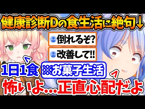 【堕天使Hum】 | RUSTの花火でアワビの次は金●マを作ってホロメンを盛り上げるこよちゃんｗ【ホロライブ/切り抜き/VTuber/ 博衣こより / さくらみこ / 紫咲シオン / #holoRUST切り抜き 】