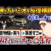 【堕天使Hum】 | モンストの11周年ガチャで案件を疑われるほどの神引きをしてしまうこよちゃんｗ【ホロライブ/切り抜き/VTuber/ 博衣こより/ モンスト 】