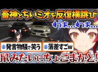 【堕天使Hum】 | 初めての人間ドックを受けた結果、良かれと思ったことが裏目に出て車椅子で運ばれてしまうこよちゃん【ホロライブ/切り抜き/VTuber/ 博衣こより 】