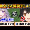 【堕天使Hum】 | 【全話一気見!!1/3】弟者,兄者,おついちの「夕闇通り探検隊」 #1~15【2BRO.】