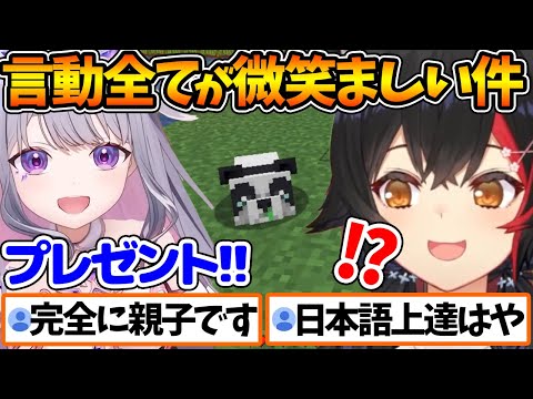 【堕天使Hum】 | 【ネタバレあり】伝説達のまさかの登場に大興奮するスバルw【ホロライブ/切り抜き/VTuber/ 大空スバル / 龍が如く7 】