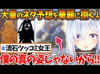 【堕天使Hum】 | みこちの平均睡眠時間が視聴者の想像を下回ってコメ欄がざわついてしまう | 他ホロメンの睡眠時間まとめ【ホロライブ/切り抜き/VTuber/ さくらみこ 】