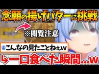 【堕天使Hum】 | マリン船長の戦闘シーンアニメがかっこよすぎる【幽霊船戦】#shorts