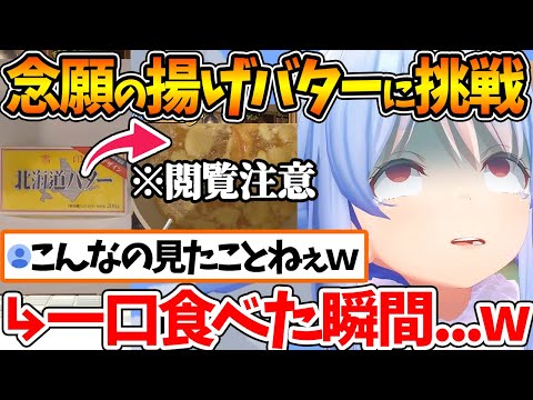 【堕天使Hum】 | 【アディーレ法律事務所】「ナイフ3本持って出勤」…あなたの隣にもいるかもしれない職場殺人事件【かなえ先生の切り抜き】元配信2025/07/03
