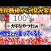 【堕天使Hum】 | 最新作モンハンワイルズでも伝説の黄金コンビ『みこお&スバサ』が見られることを話すみこち【ホロライブ/切り抜き/VTuber/ さくらみこ / 大空スバル 】