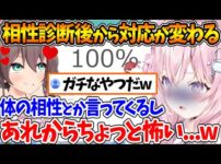 【堕天使Hum】 | 【名探偵コナン】最新話で遂に動き出した‼︎23年ぶりに回収される板倉卓の伏線⁉︎