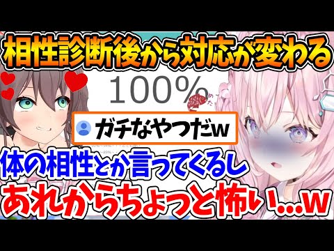 【堕天使Hum】 | ホロメンに日本語で積極的に絡んでいくビブーが可愛すぎる件について【ホロライブ/切り抜き/VTuber/ Koseki Bijou / 不知火フレア / 水宮枢 / #holoRUST切り抜き 】