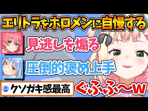 【堕天使Hum】 | 配信中に尻を揉み合って感想を言う酔っ払いの莉々華とラミィｗ【ホロライブ/切り抜き/VTuber/ 雪花ラミィ / 一条莉々華 】