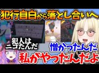 【堕天使Hum】 | 離席中に全ロスの危機に陥った夏色まつりを場所も不確かな状態なのに救出したこよりが凄過ぎた【ホロライブ/切り抜き/VTuber/ 博衣こより / 夏色まつり 】