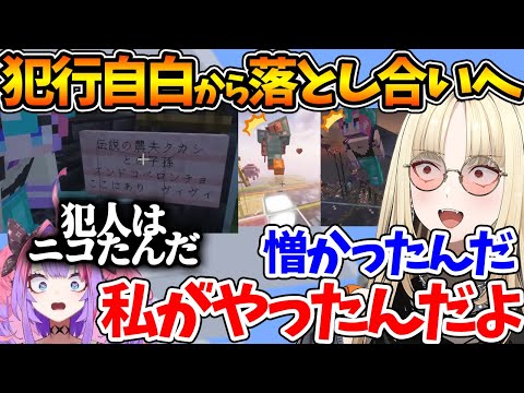 【堕天使Hum】 | 【original anime MV】コンプレックス♡プリンセス【hololive/宝鐘マリン】