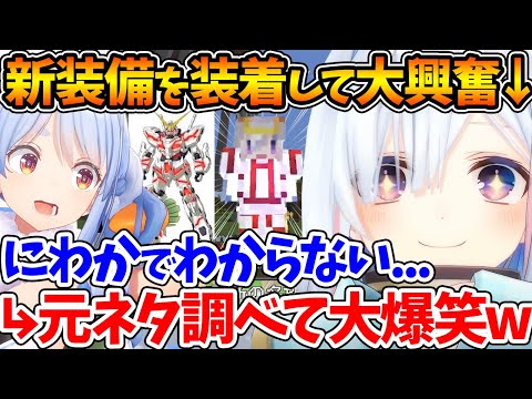 【堕天使Hum】 | 2年前のホロ鯖RUSTで過疎っても苦楽を共にしたかなルーナの絡みまとめDAY2【ホロライブ/切り抜き/VTuber/ 天音かなた / 姫森ルーナ / #holoRUST切り抜き 】