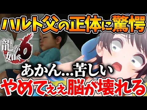 【堕天使Hum】 | サーバー最終日にお披露目された巨大なソロ建築に言葉を失うぺこら | まとめ①【ホロライブ/切り抜き/VTuber/ 兎田ぺこら 】