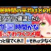 【堕天使Hum】 | 【ラスト芝刈り】弟者の「Lawn Mowing Simulator」【2BRO.】