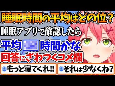 【堕天使Hum】 | 愛するポケモンの早すぎる進化に恐怖を覚える番長w【ホロライブ/切り抜き/VTuber/ 轟はじめ / ポケモンSV 】