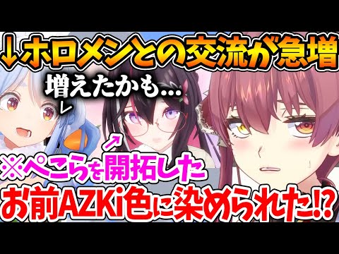 【堕天使Hum】 | 2年前のホロ鯖RUSTで過疎っても苦楽を共にしたかなルーナの絡みまとめDAY2【ホロライブ/切り抜き/VTuber/ 天音かなた / 姫森ルーナ / #holoRUST切り抜き 】