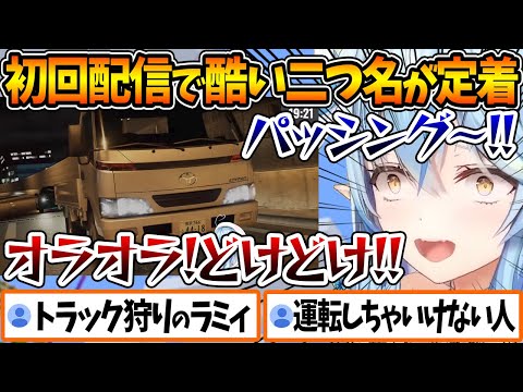 【堕天使Hum】 | ホロメンに日本語で積極的に絡んでいくビブーが可愛すぎる件について【ホロライブ/切り抜き/VTuber/ Koseki Bijou / 不知火フレア / 水宮枢 / #holoRUST切り抜き 】