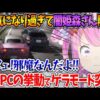【堕天使Hum】 | 【虹に賭ける！】任天堂関連ニュース！スイッチ2の今後の出荷は気になる。ゲームショウ出展に公式ストアも展開くる【ゼルダ無双までには】